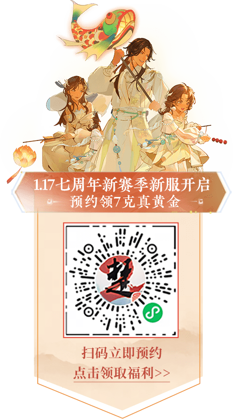 预约平行服
