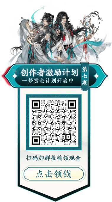 扫码加群