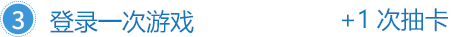 任务
