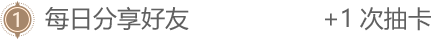 任务