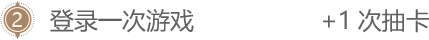 任务