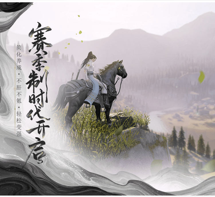 资料片