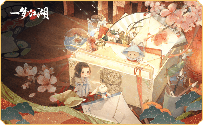 春季特典