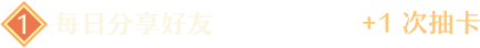 任务