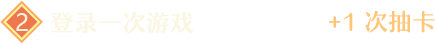 任务