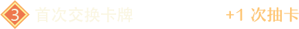 任务