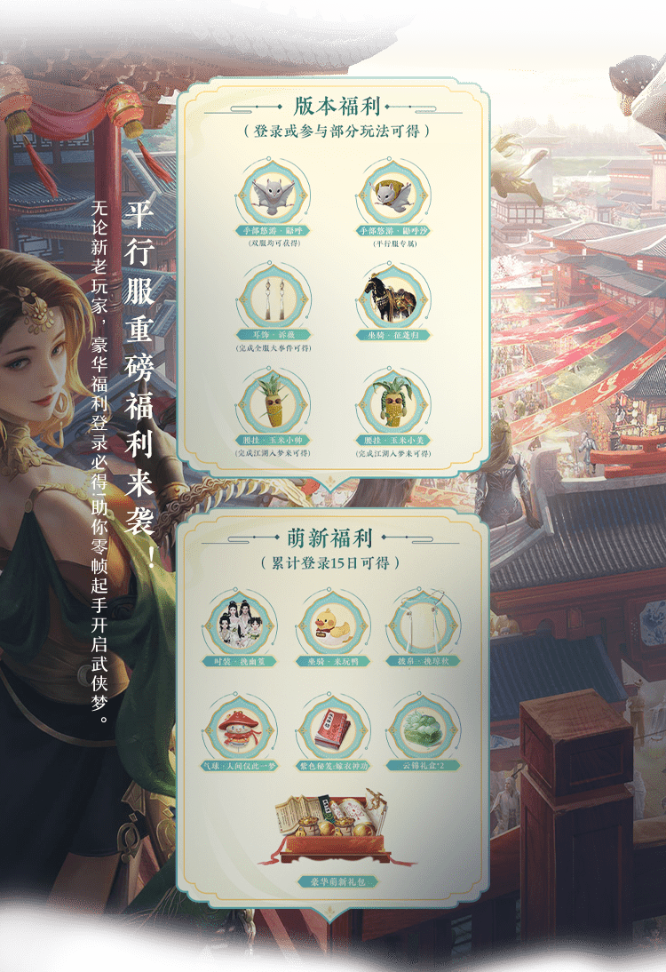 重磅福利来袭