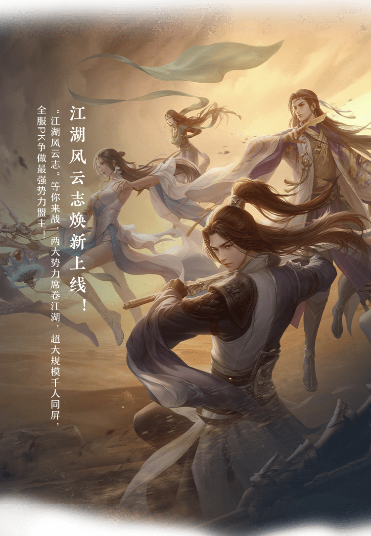 争做最强盟主