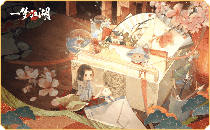 春季特典