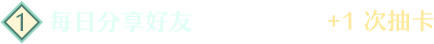 任务