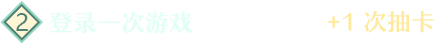 任务