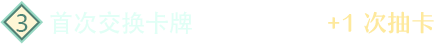 任务