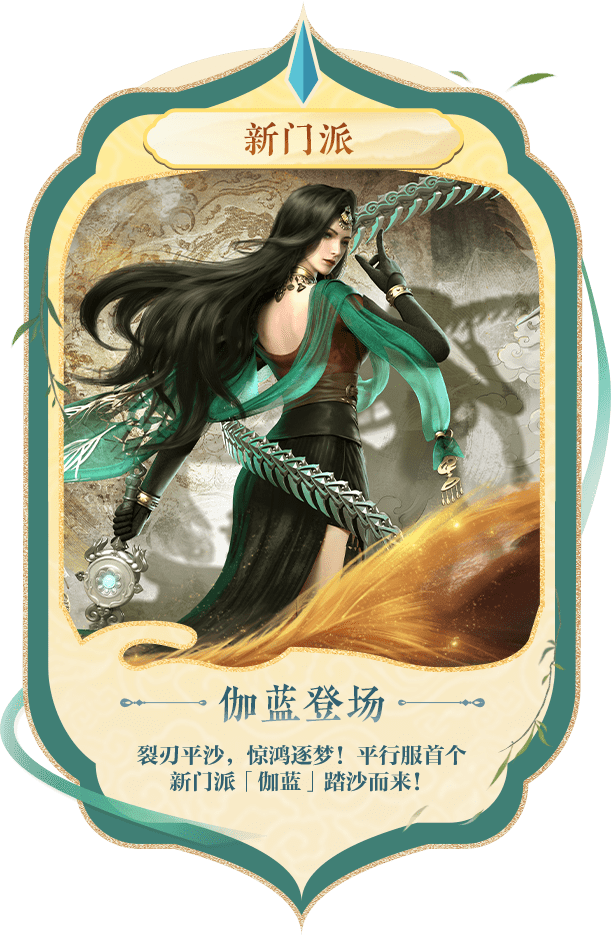 分享卡