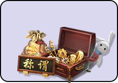 奖励