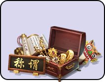奖励