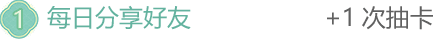 任务