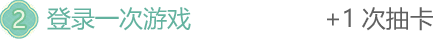 任务