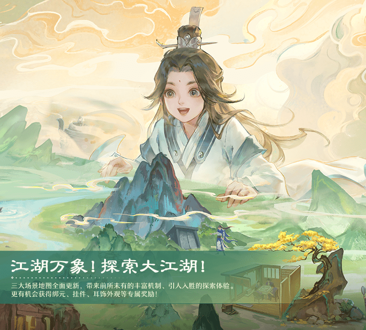 资料片