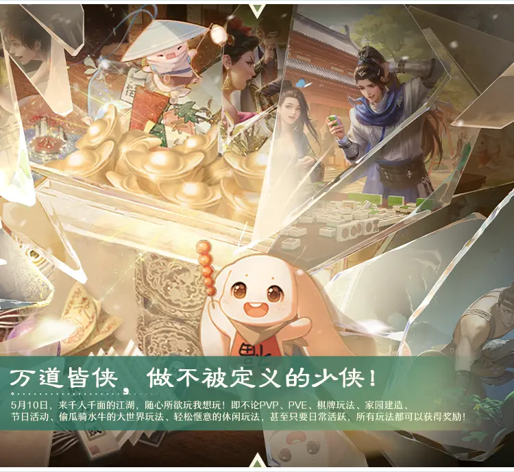 资料片