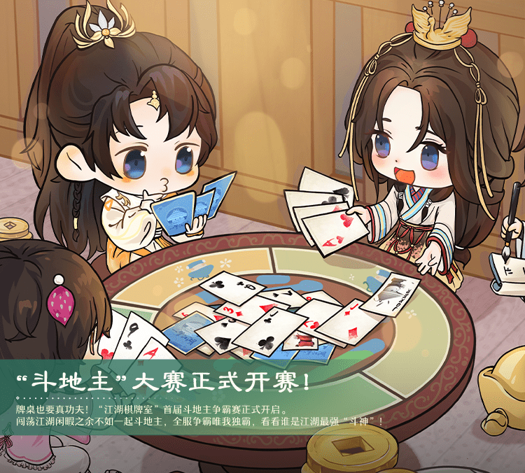 资料片