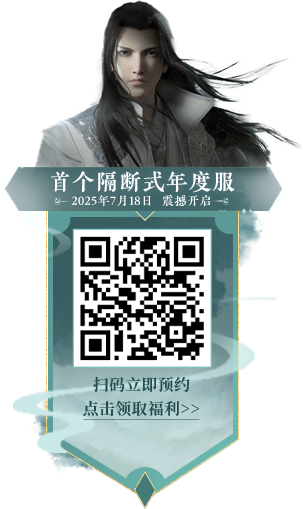 预约