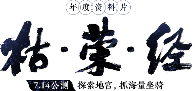 slogan