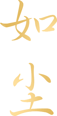 陆轻眉