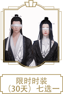 奖励