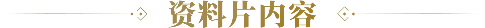 专属预约奖励